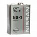 Dầu hộp số Nissan CVT NS-3